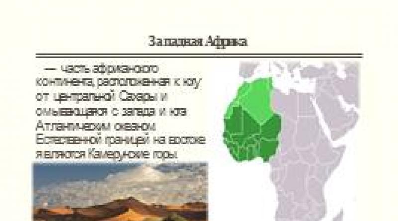 Geograafiatunni ettekanne teemal: Aafrika riigid - esitlus